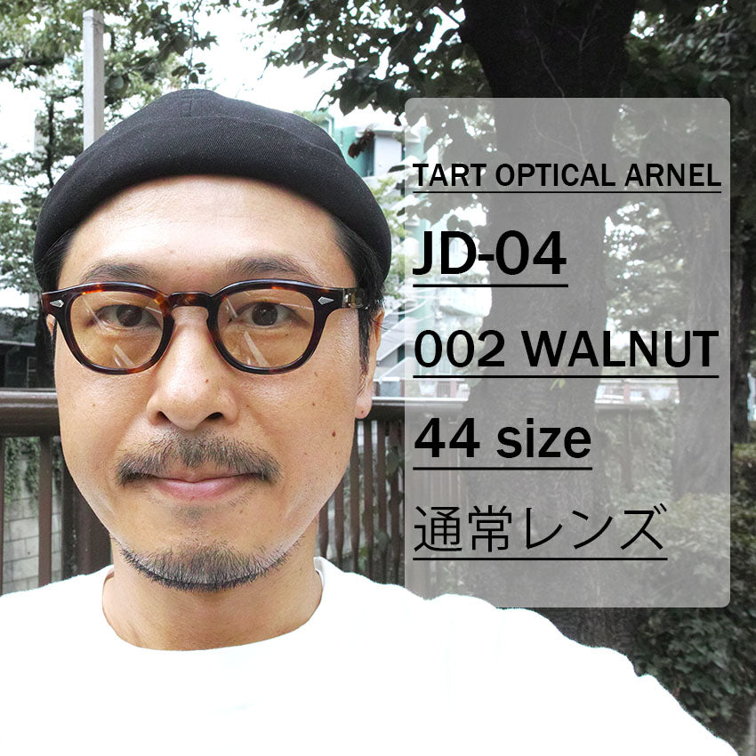 TART OPTICAL ARNEL / JD-04 / 002 Walnut / 44 size