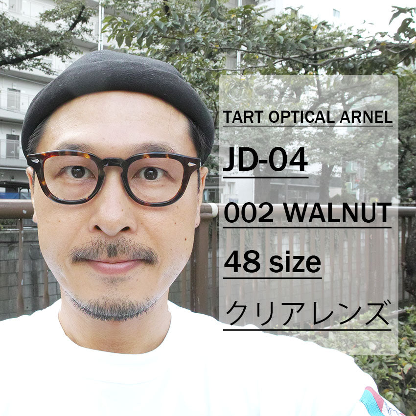 TART OPTICAL ARNEL / JD-04 / 002 Walnut / 48 size