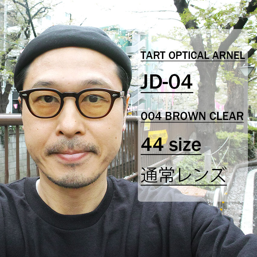 TART OPTICAL ARNEL / JD-04 / 004 Brown Clear / 44size