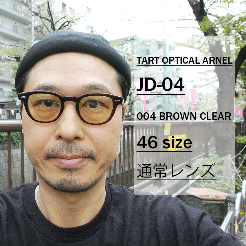 TART OPTICAL ARNEL / JD-04 / 004 Brown Clear / 46size