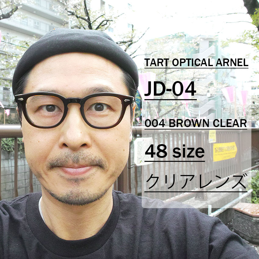 TART OPTICAL ARNEL / JD-04 / 004 Brown Clear / 48size